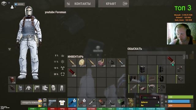 Rust рейд #rust #foreman смотреть онлайн