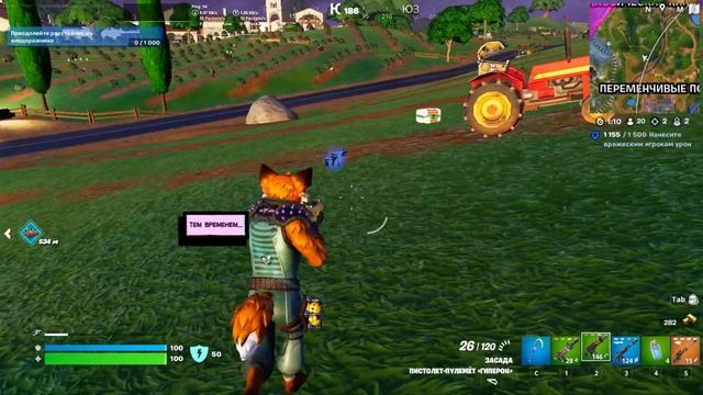 ВПЕЧАТЛЕНИЯ РОКЕТ ФОКСА 5 ГЛАВА 1 СЕЗОН В ФОРТНАЙТ И ПЕ? смотреть онлайн