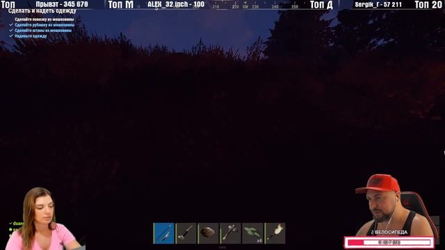 RUST ПЕРВЫЙ ДОМ СТРОЙКА ЧАСТЬ 3 смотреть онлайн