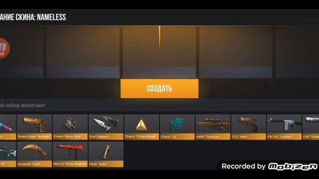 выбил тычки Хармони кейс симулятор стандофф 2