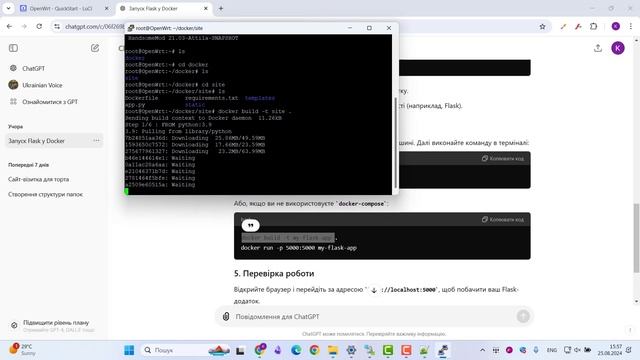 Частина 8. Веб-сервер з 4G модему. Розміщення веб сайту