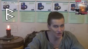 Ксения Меньшикова. 1 курс Рун. Руна  Berkana. Старший Фута?