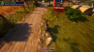 Как получить пугало в goat simulator 3