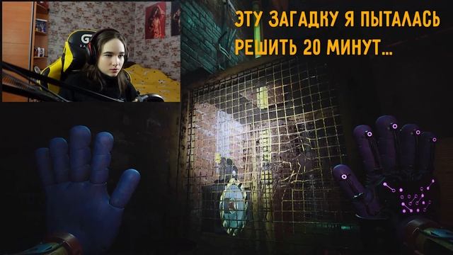 Poppy playtime МНОГО НЕОЖИДАННОСТЕЙ CHAPTER 3 #1 смотреть онлайн