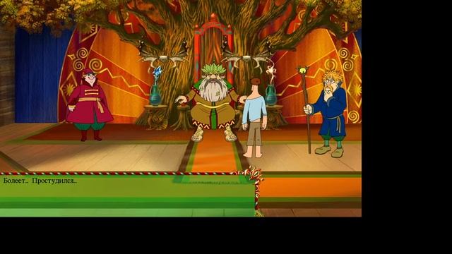 Прохождение игры Иван Царевич и Серый Волк #9