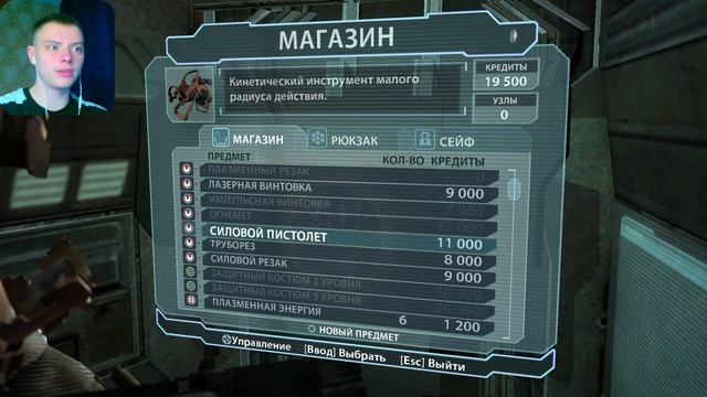ПЕРВЫЙ БОСС | DEAD SPACE | #8 смотреть онлайн
