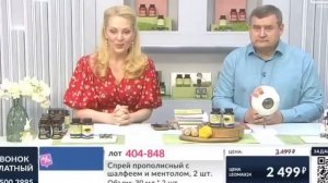 Переключение Каналов (Лайм HD ТВ) [Г. Новосибирск] (24.04.2025