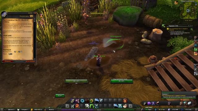 Растениеводство II: грядки и семена(Learn And Grow II: Tilling And Plan