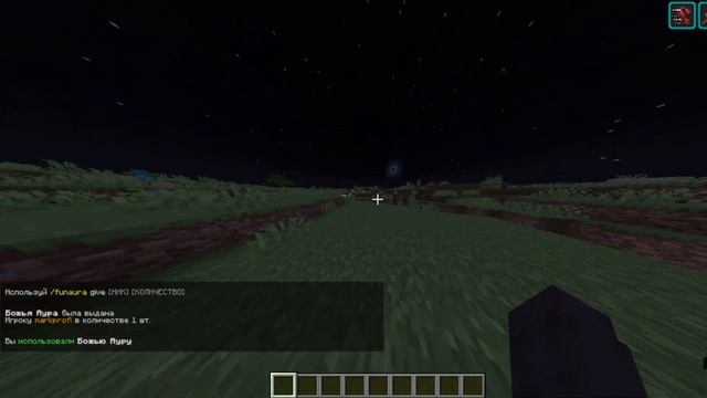 🖤СЛИВ УНИКАЛЬНАЯ БОЖЬЯ АУРЫ С FUNTIME 🏀 | ⚡САМОПИС⚡| 🎭1 смотреть онлайн