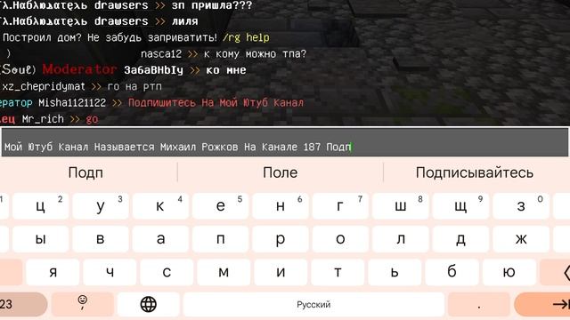 Как Заработать Деньги На Сервере HypeGo Minecraft