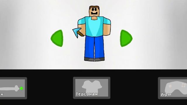 Сделал Roblox в покет код (Pocket Code) смотреть онлайн