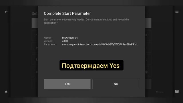 Media Station X Установка Start Parameter с большим магазином прило? смотреть онлайн