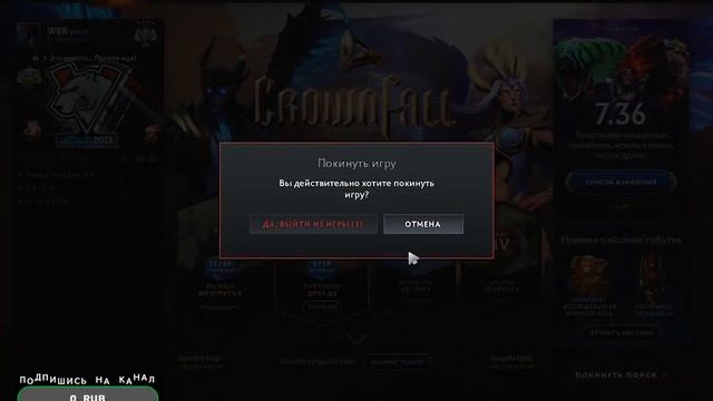 DOTA 2 Очередной БАГ, спс Valve за Low Priority смотреть онлайн