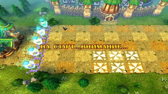 Башни страны Оз Прохождение часть 10