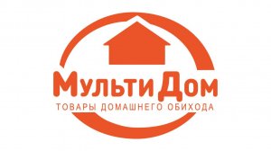 Мультидом Трейдинг. О компании. Лето.