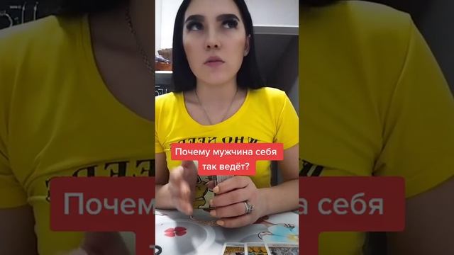 Общий расклад. Для личного расклада писать на ватсап н смотреть онлайн