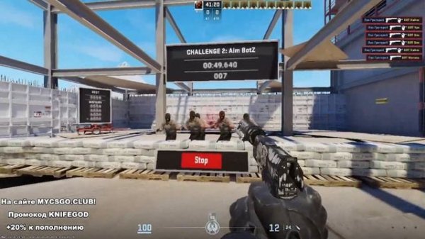 Как улучшить Аим в CS2? Тренировка реакции и точности на