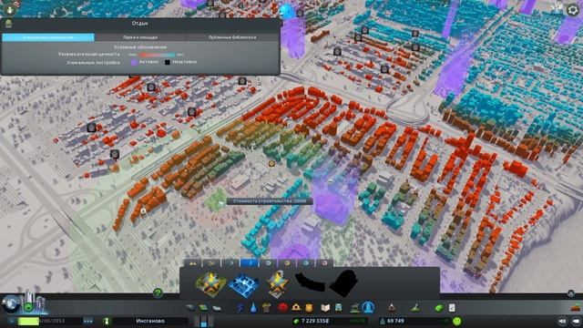 РАЗВАЛИВАЕМ ГОРОД -- CITIES SKYLINES #6 смотреть онлайн