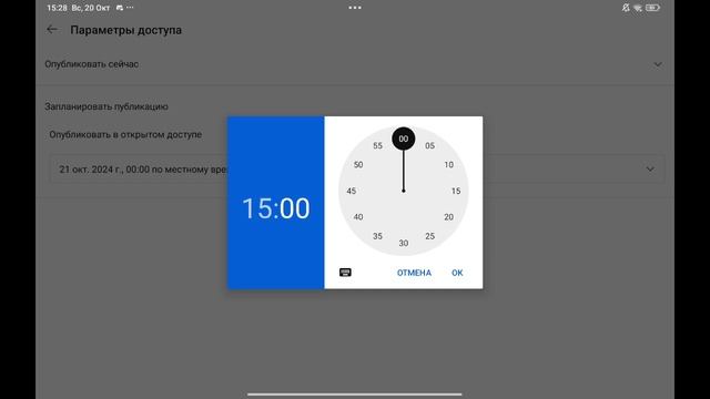 КАК СДЕЛАТЬ ПРЕМЬЕРУ НА ТЕЛЕФОНЕ В YOUTUBE ЗА 1 МИНУТУ 40 СЕ