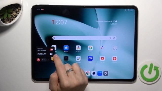 OnePlus Pad 2 | Как записать видео с экрана на OnePlus Pad 2 - Видео