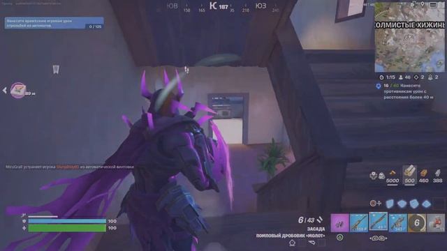 Пытаюсь забрать топ 1, день первый! Фортнайт - Fortnite смотреть онлайн