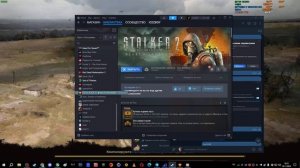 Не запускается Сталкер 2 🔴 29.11.24 🔴 Произошла попытка ?
