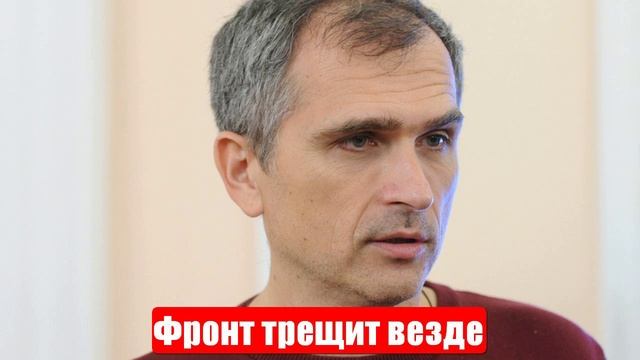 Война на Украине. Юрий Подоляка. 10.06.2025. Украинский фронт (СВО). Фронт трещит везде смотреть онлайн