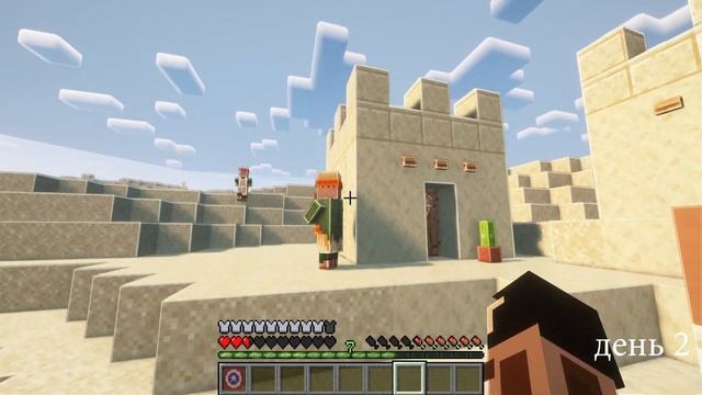 МАЙНКРАФТ НО каждый день Я превращаюсь в РАЗНОГО супе? смотреть онлайн