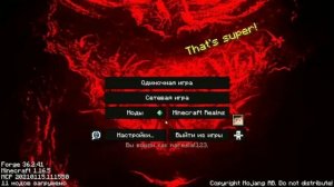 ТОП СБОРКА ДЛЯ ПВП 1.16.5!