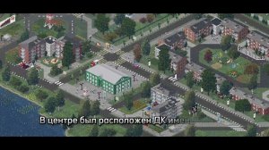 ИСТОРИЯ СОВЕТСКОГО ГОРОДА В THEOTOWN | Уранск 1942-1960 | часть