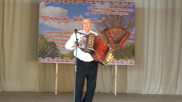 марийские наигрыши в исп. Олега Ивановича Шаймарданова. Видео Василия Хайбуллина смотреть онлайн