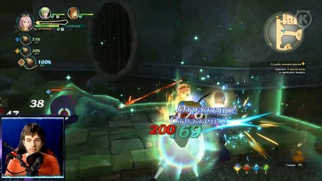 Ni no Kuni II ► запись стрима #47 (27.06.2018) смотреть онлайн