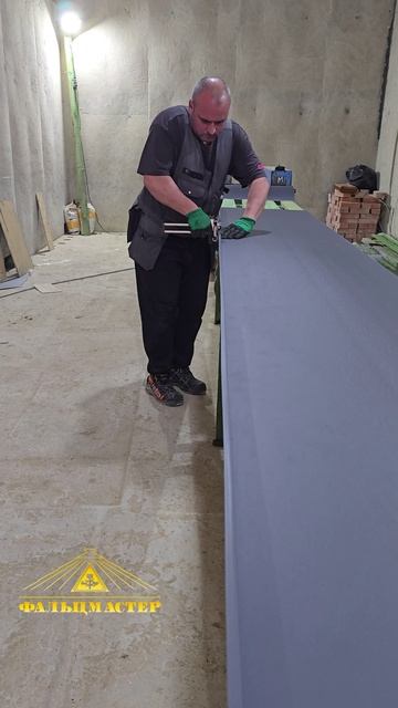 Изготовления большого фальца вручную смотреть онлайн