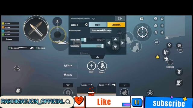 NASTROYKA JOYSTIK PUBG | НАСТРОЙКА ДЖОЙСТИКА В ПАБГЕ