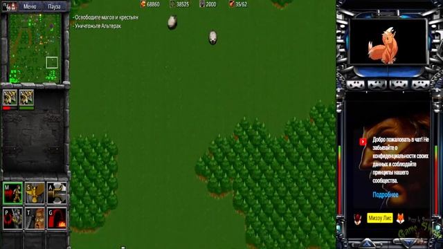 проходим WarCraft 2 Remastered PC - стрим 3