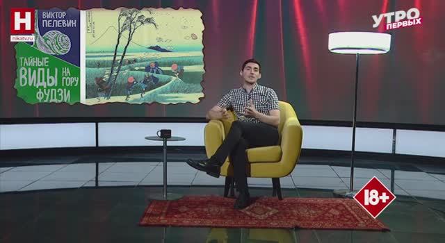 Медведи, Мерил Стрип и Пелевин | ПОСИДИМ