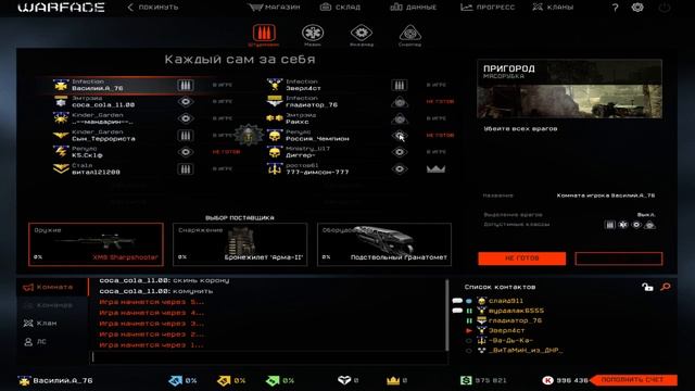 Стрим с Challenge Cup:Зима-2016 ТУР-2