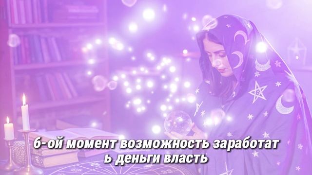 👑 Овен 50+ — Ты Ещё Даже Не Начал