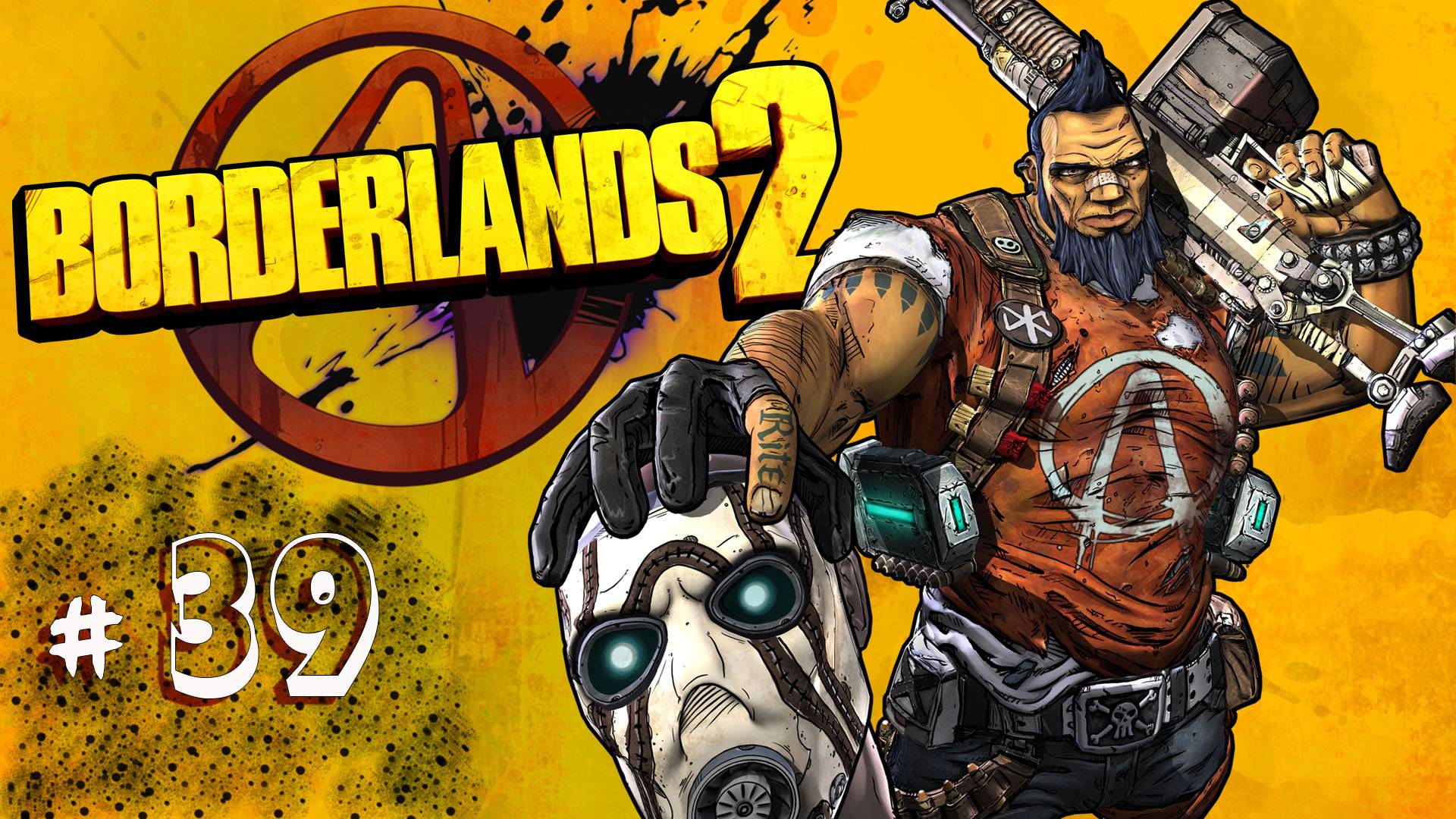 Borderlands 2 серия 39 Найти Коротышку Русская озвучка смотреть онлайн