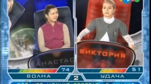 Звездная команда «Волна» - «Удача» (04.09.2013)