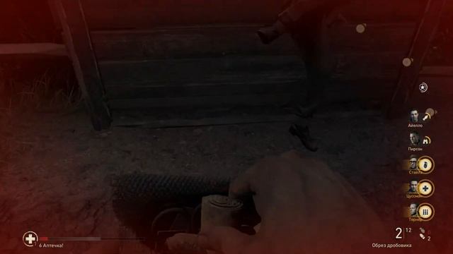 Call of Duty WWII (серия 4) смотреть онлайн