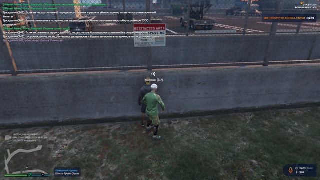 Хочу в армию ч2 смотреть онлайн