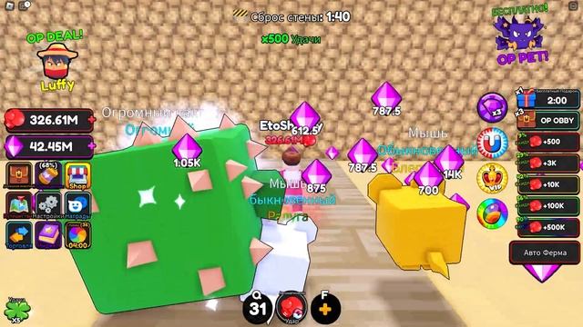 Это УДАР с СИЛОЙ 999.999.999 в СИМУЛЯТОРЕ ROBLOX... смотреть онлайн