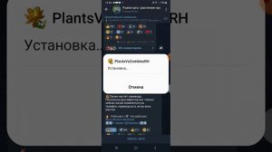 гайд как сделать русский язык на телефон фо фьюжен мод