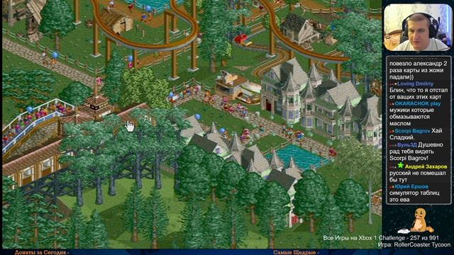 Все Игры на Xbox Челлендж #257 🏆 — RollerCoaster Tycoon