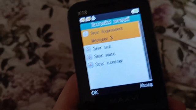 ОБЗОР НА Maxvi K18, НО С ГРОМКИМ ДИНАМИКОМ.#Maxvi#телефон#гром