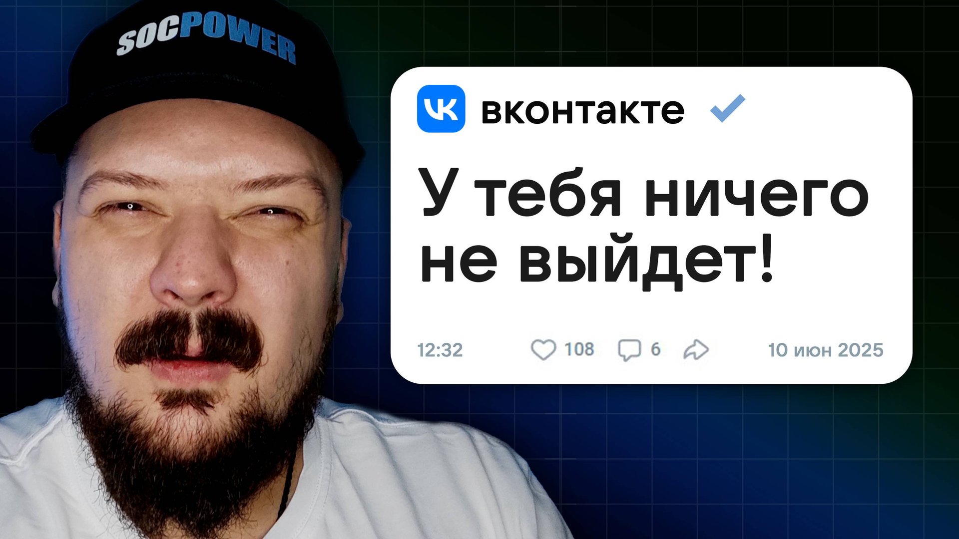 Я могу поздравить 5000 друзей в ВК с днем рождения на автомате! ЗАЧЕМ и какая ЦЕЛЬ? смотреть онлайн