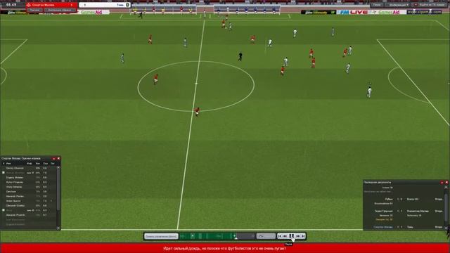 Спартак Москва - Томь 1.4 КР 2012 Football Manager 2010 смотреть онлайн