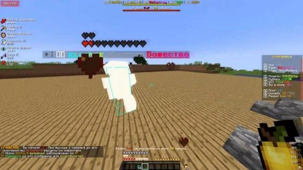 Мои большие гнилые мозги... // Cubeworld pvp