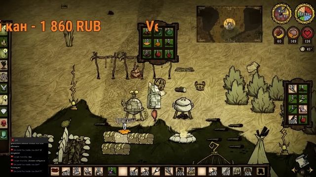 Don't Starve Together - новый кооп с Вованом pt7 - Подгорим? (попытк смотреть онлайн